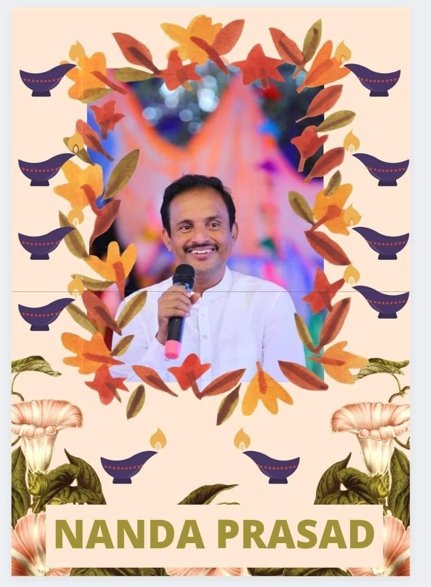 ఆత్మబంధువు శ్రీ Dhyanamahachakram Nanda  